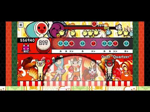 【太鼓の達人 iOS】 Over “Quartzer”　全良