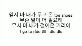 LE SSERAFIM (르세라핌) - ANTI FRAGILE Hangul Lyrics 가사