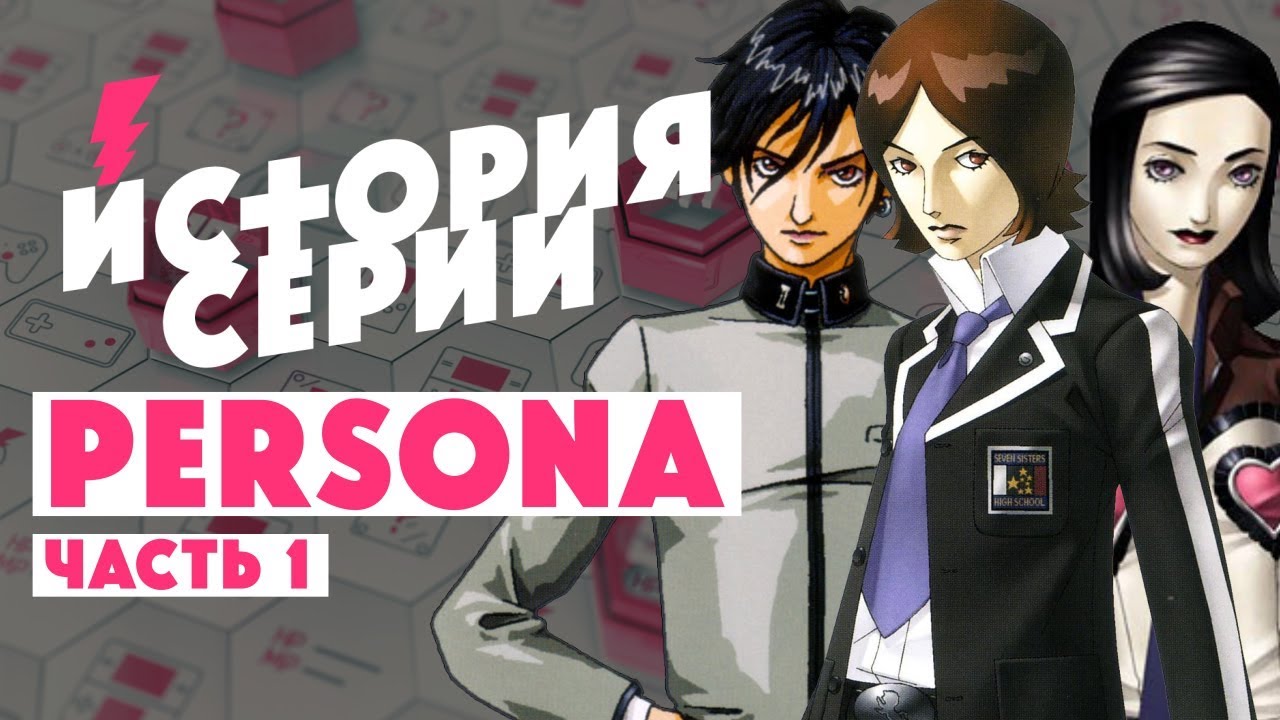 Персона гранта тольятти