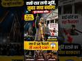 प्रतिमा तो आंबेडकर जी की थी, फिर कोर्ट ने हटाने को क्यों कहा? 🤔#viral #facts