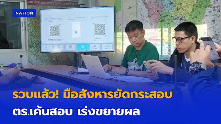 รวบแล้ว! มือสังหารยัดกระสอบ ตร.เร่งขยายผล  | 1 มี.ค.68 | NationTV22