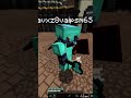 Axe Montage #viral #minecraft
