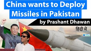 China wants to Deploy Missiles in Pakistan