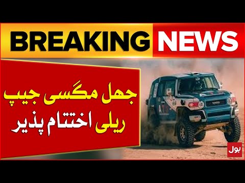 Jhal Magsi Jeep
