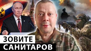 Валдайский Бред Маньяка. Путин Опозорился По Полной