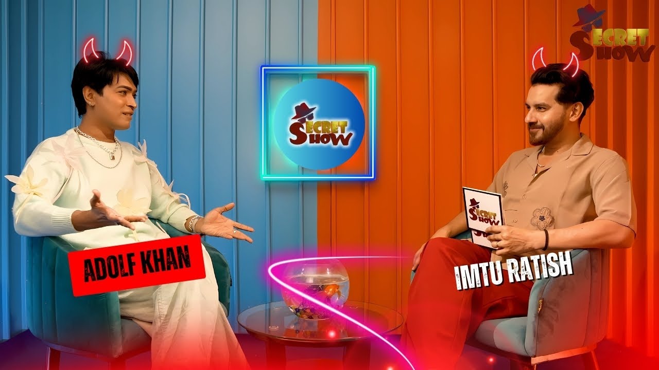 গোপন কথা এভাবে বলে দিলো ! I Adolf Khan I Imtu Ratish