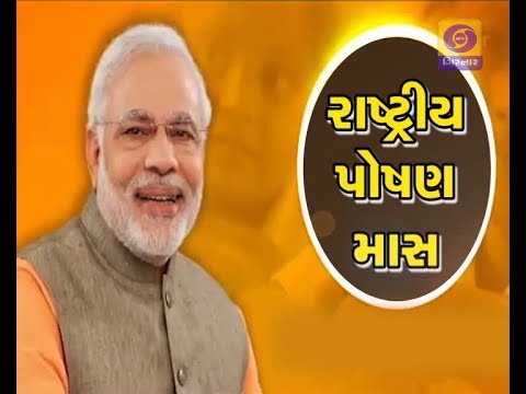 newspaper mockup PM FLAGSHIP PROGRAMME - 