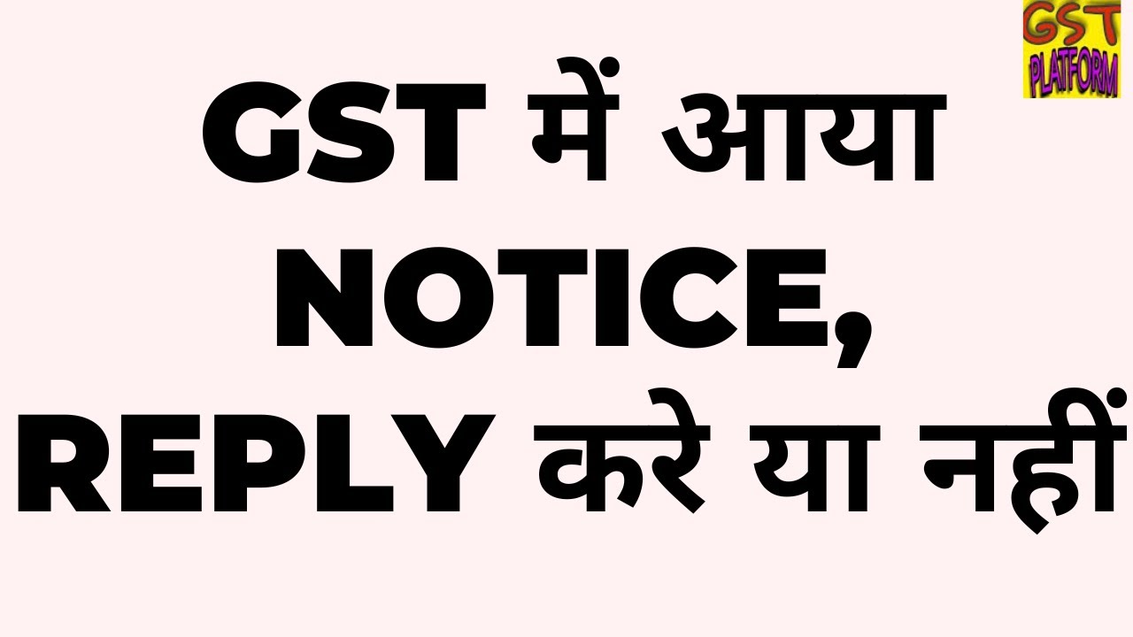 gst-notice-drc-01-reply-must-watch-before