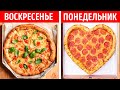 СУПЕР-МИЛЫЕ ЛАЙФХАКИ КО ДНЮ ВСЕХ ВЛЮБЛЕННЫХ