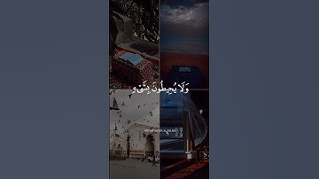 ايه الكرسي للقارئ ياسر الزيلعي