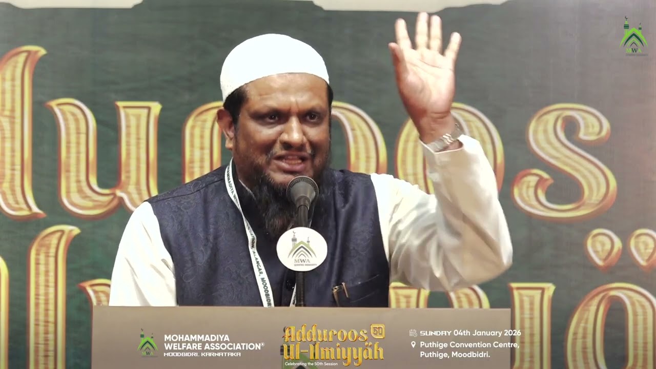 Shaikh Abdul Qadeer Umri| Digital Fitnah & Protecting our Imaan | MWA Islamic Studio