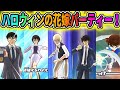 名探偵コナンハロウィンの花嫁パーティー！#short #ぷにぷに #妖怪ウォッチぷにぷに