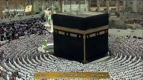 بترتيل مؤثر سورة المطففين كاملة | مغرب الأربعاء 11-3-1439هـ | للشيخ د- ماهر المعيقلي