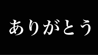 【ドラクエ】すぎやまこういち先生、ありがとう【訃報】