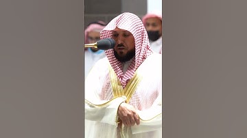 ربكم أعلم بما في نفوسكم ۚ ~تلاوة خاشعة للشيخ ماهر المعيقلي من صلاة الفجر اليوم-التلاوة كاملة بالوصف