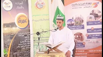 القارئ أحمد لكحل - ولاية الشلف - الجزائر AHMED LEKHAL - CHLEF - ALGERIA