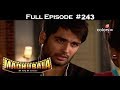 Madhubala - Full Episode 243 - With English Subtitles