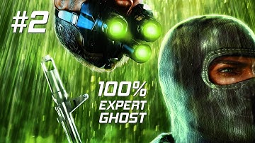 Splinter Cell 3: Chaos Theory: Cargo Ship (100% | Expert | Ghost)