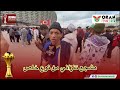 Watch A Tanzanian Supporter Speaking Arabic And See What He Said About The Moroccan National Team 