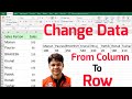 Transpose data from Row to Column in Excel |Transpose formula in Excel