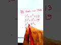 “ক্যালকুলেটর ছাড়া ১ সেকেন্ডে Math solve করার Tricks? #maths