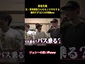 京本大我父・京本政掛さんのモノマネをする面白すぎる2つの場面ww #アイドル #面白集 #sixtones #京本大我 #お笑い #shorts