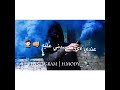 تيتو وبندق