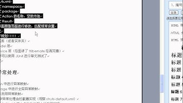 59 尚学堂中国最专业JAVA培训机构 Struts2 BBS2009 建立数据库