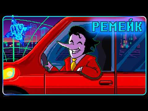 НАСТОЯЩИЙ МАГАЗИН СПАМТОНА!!! Deltarune Chapter 2 ОЗВУЧКА анимации [РЕМЕЙК] [BACK FOR LEGENDARY]