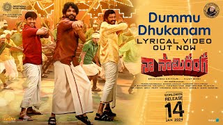 Naa Saami Ranga -Dummu Dhukanam|Lyrical Video|Nagarjuna Akkineni| AllariNaresh |VijayB |MMKeeravaani Image