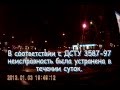 Одесса - звонком на 102 починил светофор !!!