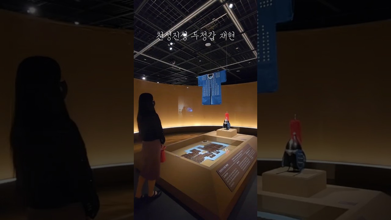 부산 박물관 갑오브갑 甲of甲 갑옷 전시 5월11일 까지 두정갑 유연갑 #모델 #전시회 #박물관 #부산박물관