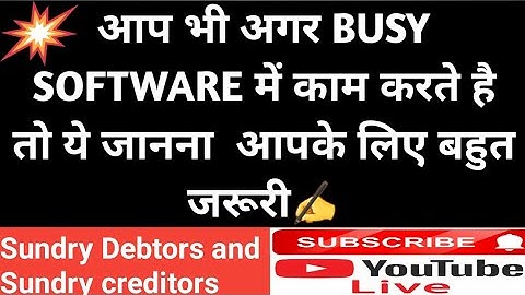 how to view debtors list and Creditors list in busy software #busysoftware #debtors #creditors  ✍✍✍