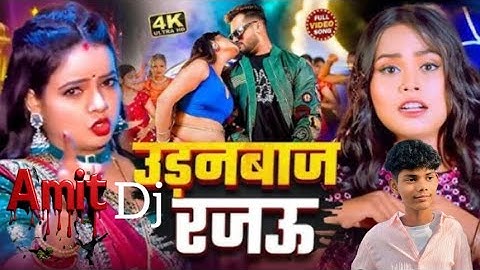 #video| धोखेबाज RAJA ji shilpiraj ka #new video #song 2025 Dhokhebaj rajao new bhojpuri song 🎼🎶