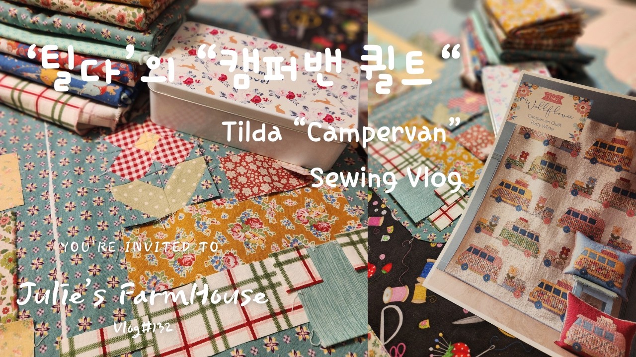 [SUB] 🧵넘 이쁜 