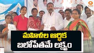 Megawatt Solar Power Plant in Narayanpet | Vakiti Srihari | Narayanpet