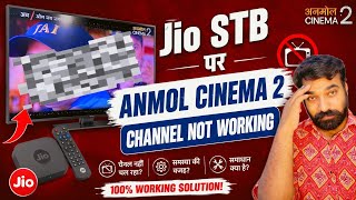 ANMOL CINEMA 2 Channel Not Working on Jio STB 😭😭 | jio stb update | jio tv plus | jio live tv