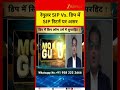 Regular SIP vs Buy the Dip SIP: What Really Impacts Your Returns?