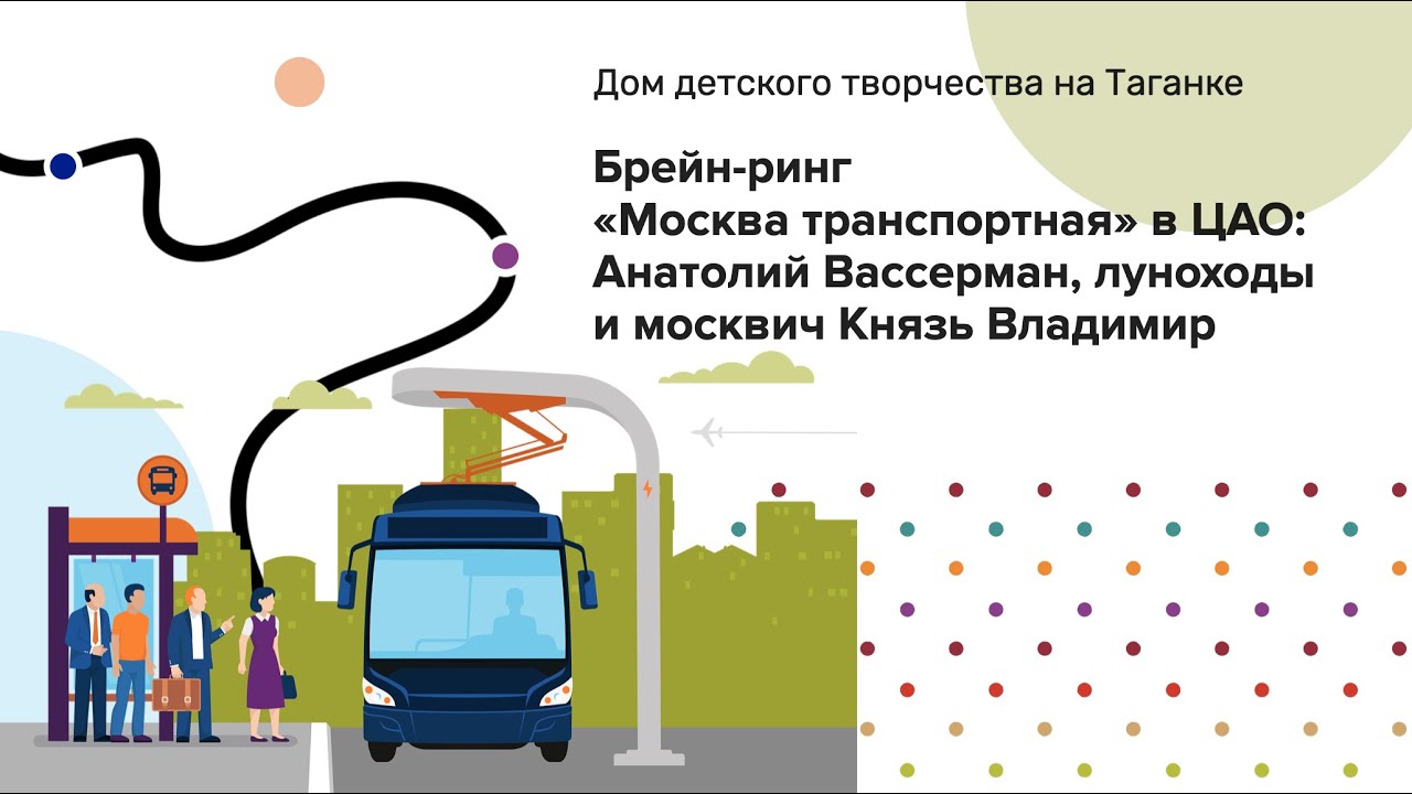 Анатолий москвич куклы
