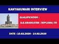 Kanyakumari more job vacancy  Kanyakumari district new ...