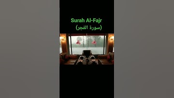 Surah Al-Fajr (سورة الفجر) #egzonibrahimi #love #howtolearnmadaniqaidaeasily #ayatulkursi