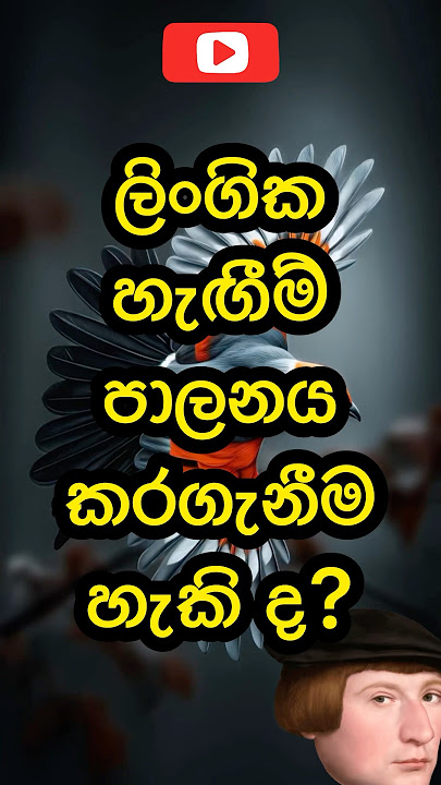 අම්මෝ #shortfeed #education #shorts #facts ##shortfeed