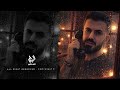 كامل يوسف القلب هذا الحبك سبو يرتاح بسبك منين أشمك وابوسك 