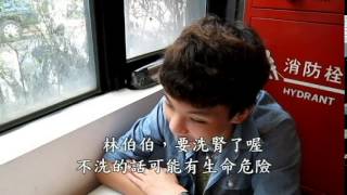 LYJH804 腎臟病防治宣導影片