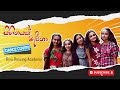 Sihinayak mewna     dance cover theme song  dinu dancing academy  hanthana