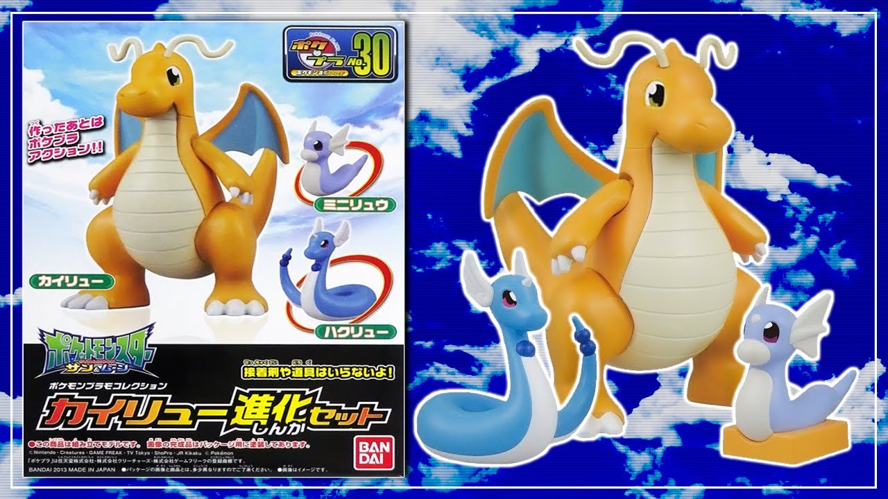 Dragonite Line Model Collection Figures Unboxing Assembly Review Youtube