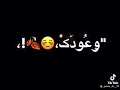 في ليلي قدام المرايا سوداء فعيني شاشة سوداء كرومات