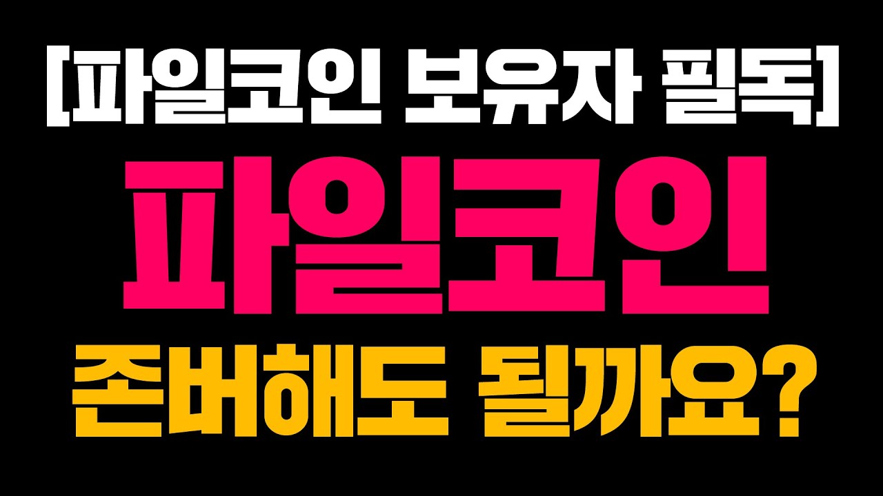 TOP시사뉴스] 울산의 가상자산 투자회사 리핏코리아를 취재하다