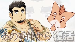 実況【クレサガ】あの事件からの"ただいま"