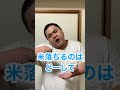 W/X/Y/Tani Yuuki〜デブver〜